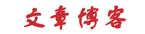 黄金行数字行